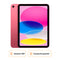 https://doto.vteximg.com.br/arquivos/ids/377404/Apple-Ipad-11-A16-128GB-2025-Rosa.jpg?v=639047894202200000