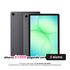 Combo 2 Samsung Galaxy Tab A11 X133 8.7" – 4GB RAM, 64GB Wi-Fi, Gris (2 Piezas)