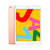 https://doto.vteximg.com.br/arquivos/ids/318712/apple-ipad-10-2-wifi-128gb-reacon-rosa-dotomexico-ambas-vistas.jpg?v=638351674398470000