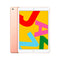 https://doto.vteximg.com.br/arquivos/ids/318712/apple-ipad-10-2-wifi-128gb-reacon-rosa-dotomexico-ambas-vistas.jpg?v=638351674398470000